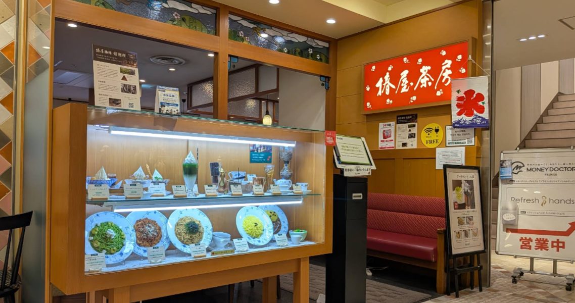 椿屋茶房 アトレ川崎店_外観